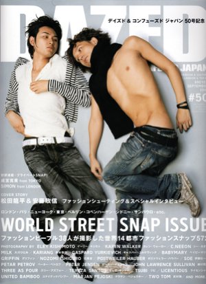 Dazed - Cover